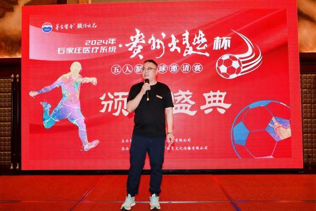 顾全：球队失利不是客观因素，关键在于态度
